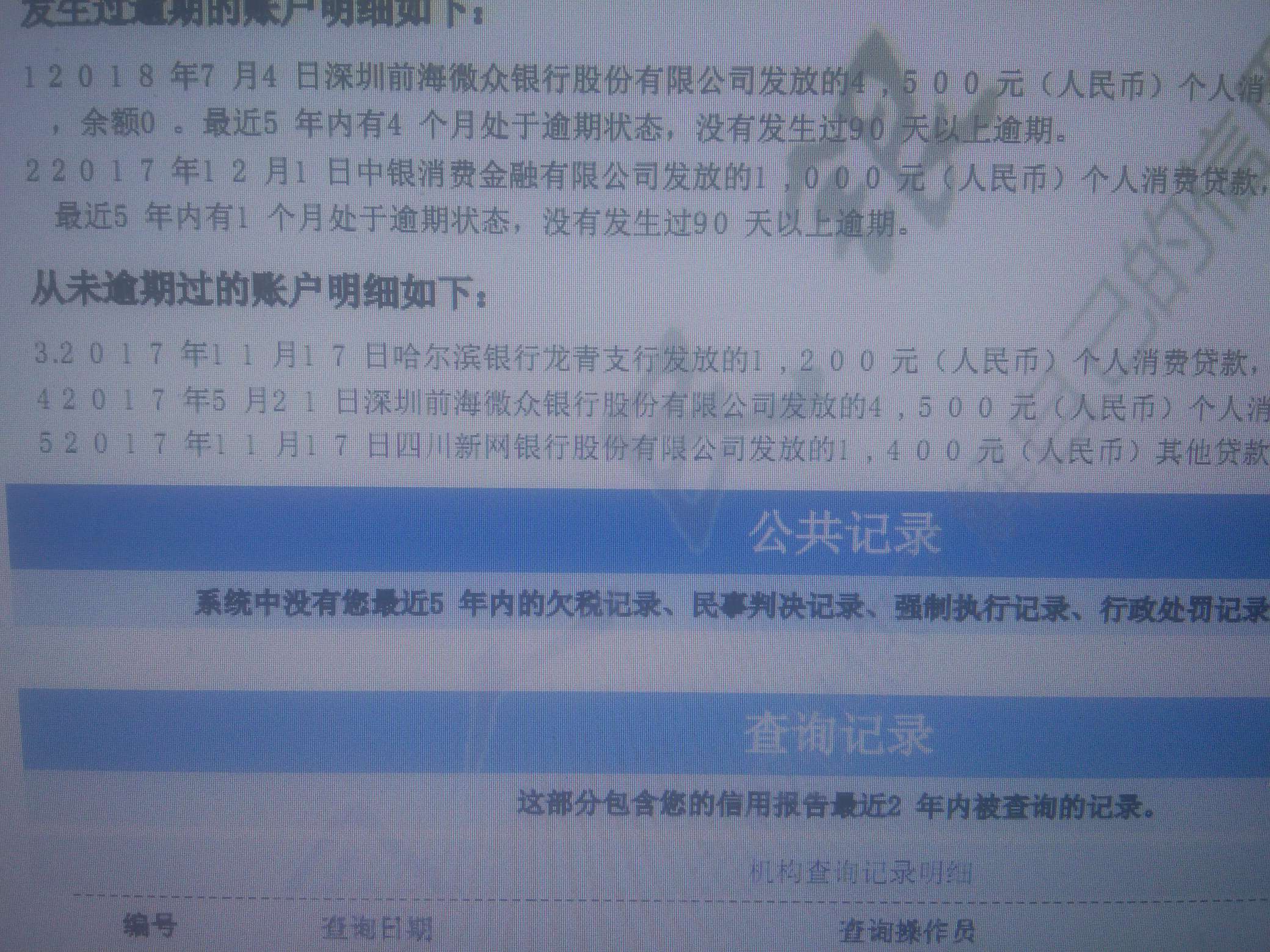 时隔一年现金巴士又照顾我了我感谢时隔一年 现金巴士又照顾我了 我感谢十万火50 / 作者:身份证已过期 / 