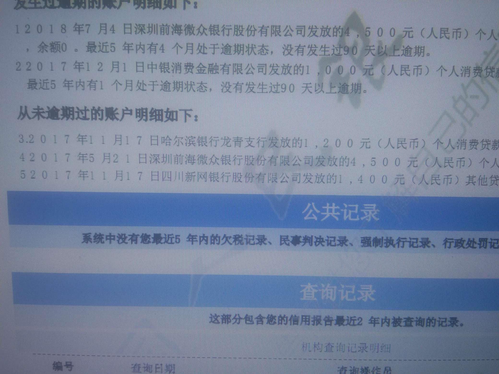 时隔一年现金巴士又照顾我了我感谢时隔一年 现金巴士又照顾我了 我感谢十万火21 / 作者:身份证已过期 / 
