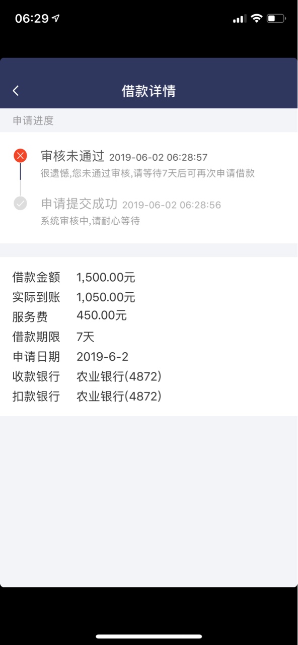 秒了秒了
5 / 作者:念念的益达 / 