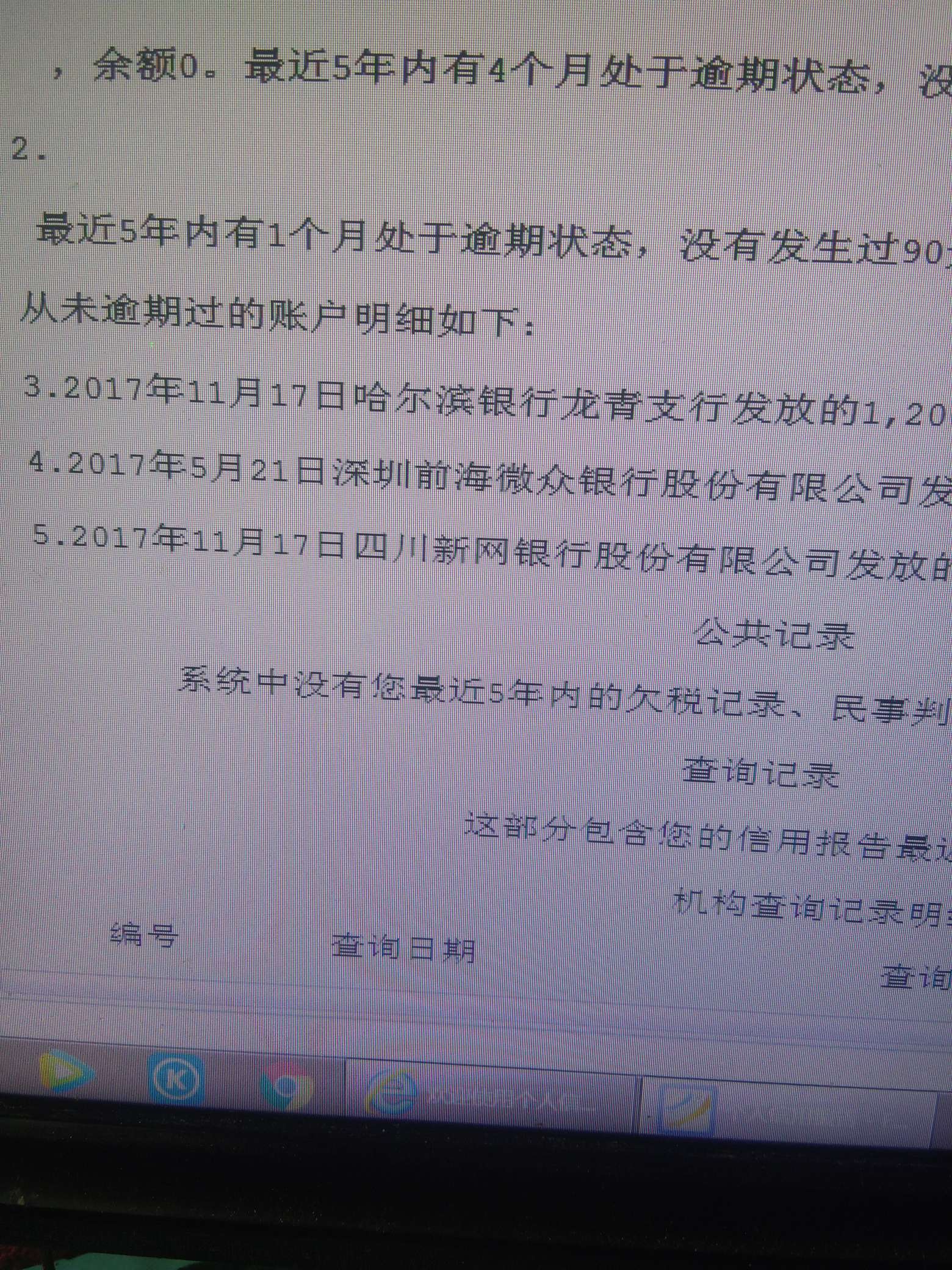 时隔一年现金巴士又照顾我了我感谢时隔一年 现金巴士又照顾我了 我感谢十万火81 / 作者:身份证已过期 / 