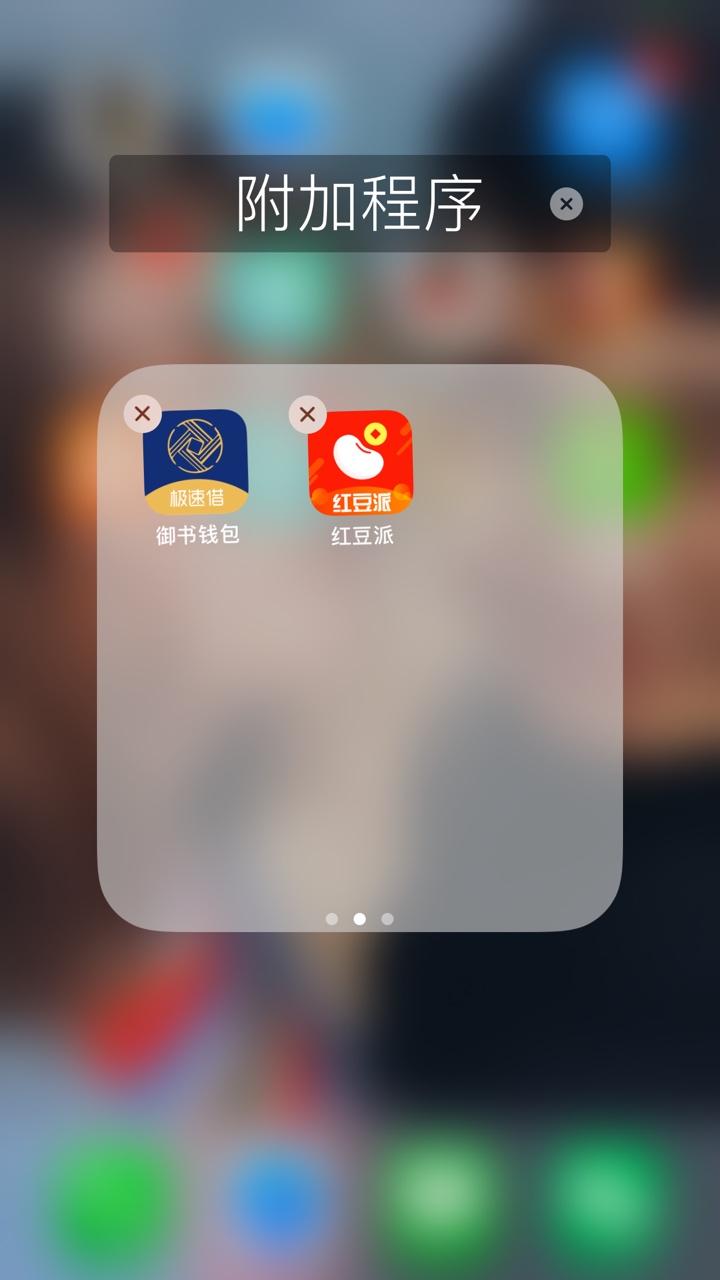 老哥们我刚刚申请的，早晨申请三个老哥们我刚刚申请的，早晨申请三个下了这一51 / 作者:b921875954 / 
