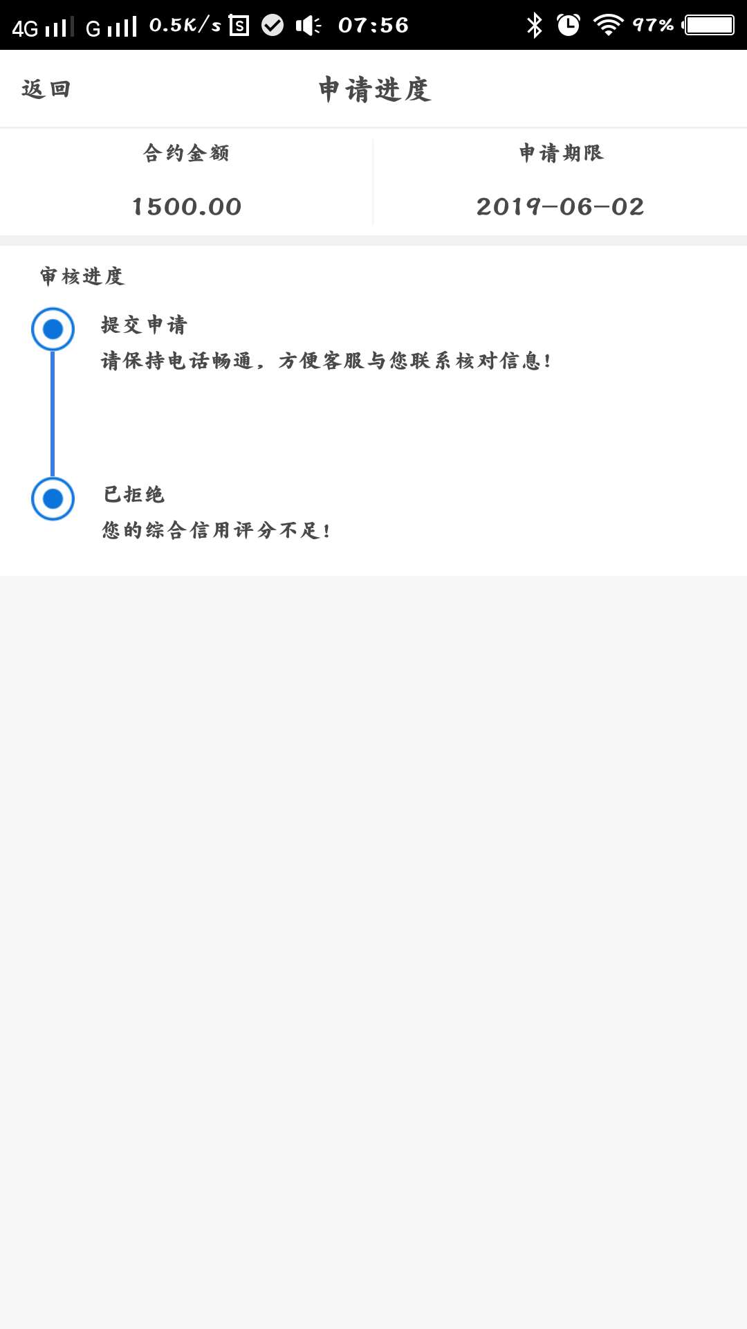 青春白卡，怎么不去吃shi，大骗青春白卡，怎么不去吃shi，大骗子


49 / 作者:小龙虾88 / 