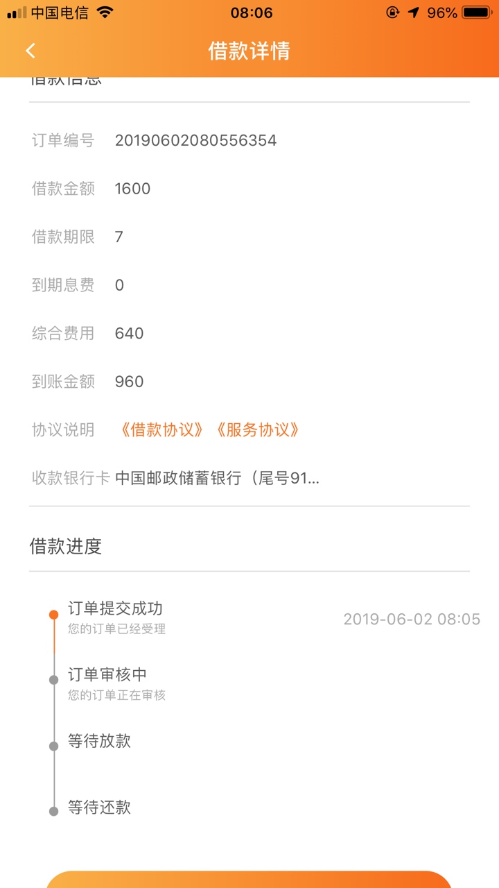 可能过兄弟们撸呀……可能过兄弟们 撸呀……

26 / 作者:哈哈刚哥 / 