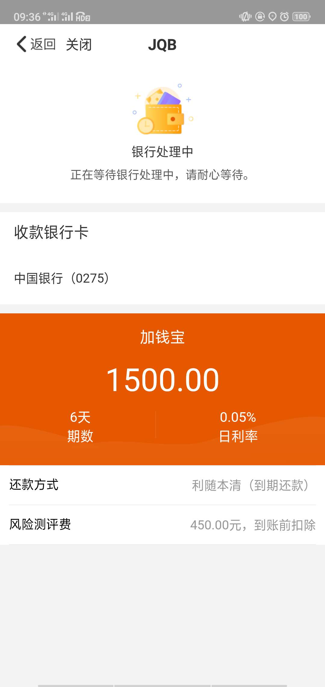 被邀请的，秒下款被邀请的，秒下款


78 / 作者:强迫症oo患者 / 
