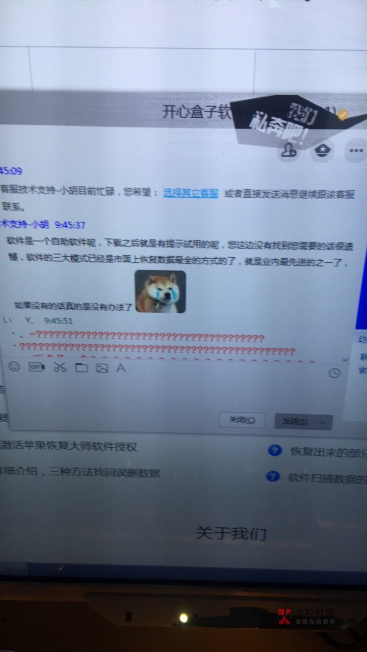 关于骗子@苏默菲我想说CNM,果然骗子都一样,3月16号夜里正好失眠,你说你也74 / 作者:Yyyjj / 关于骗子@苏默菲我想说CNM,果然骗子都一样,3月16号夜里正好失眠,你说你也74 / 作者:Yyyjj /
