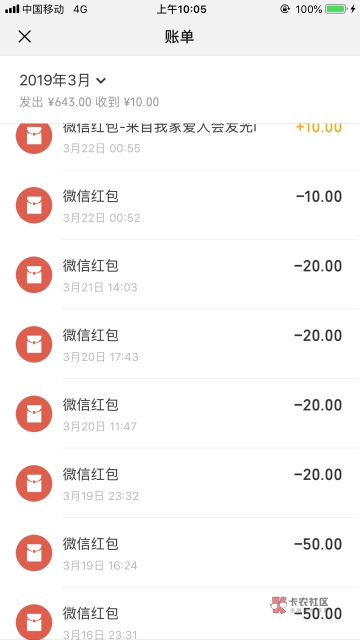 关于骗子@苏默菲我想说CNM,果然骗子都一样,3月16号夜里正好失眠,你说你也61 / 作者:Yyyjj / 关于骗子@苏默菲我想说CNM,果然骗子都一样,3月16号夜里正好失眠,你说你也61 / 作者:Yyyjj /