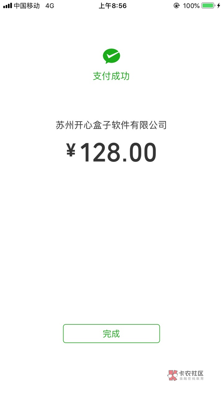 关于骗子@苏默菲我想说CNM,果然骗子都一样,3月16号夜里正好失眠,你说你也47 / 作者:Yyyjj / 关于骗子@苏默菲我想说CNM,果然骗子都一样,3月16号夜里正好失眠,你说你也47 / 作者:Yyyjj /