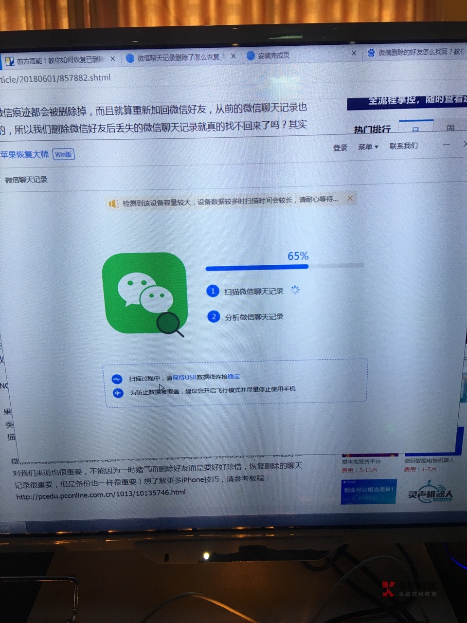 关于骗子@苏默菲我想说CNM,果然骗子都一样,3月16号夜里正好失眠,你说你也10 / 作者:Yyyjj / 关于骗子@苏默菲我想说CNM,果然骗子都一样,3月16号夜里正好失眠,你说你也10 / 作者:Yyyjj /