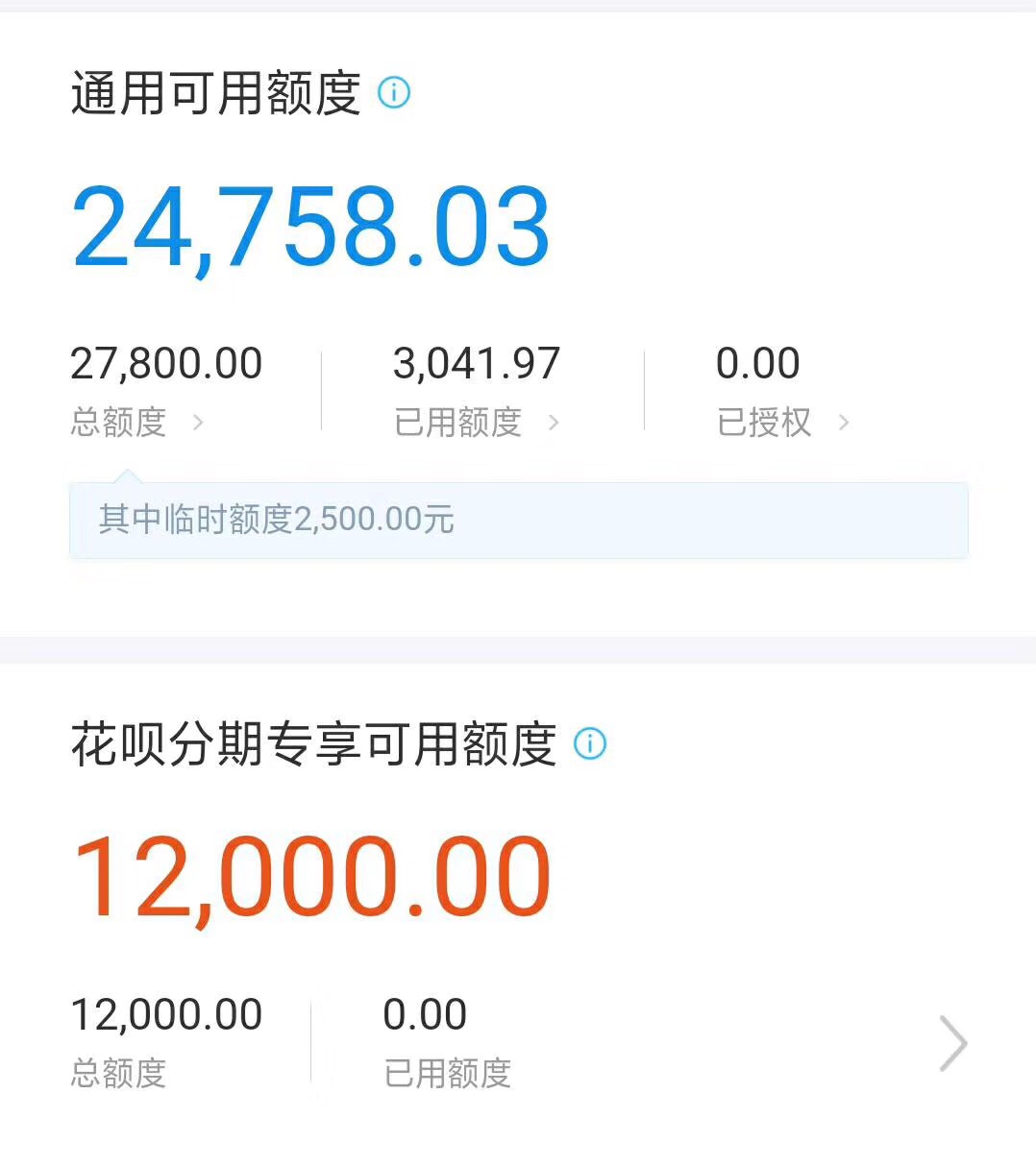 关于骗子@苏默菲我想说CNM，果然骗子都一样，3月16号夜里正好失眠，你说你也69 / 作者:苏默菲 / 