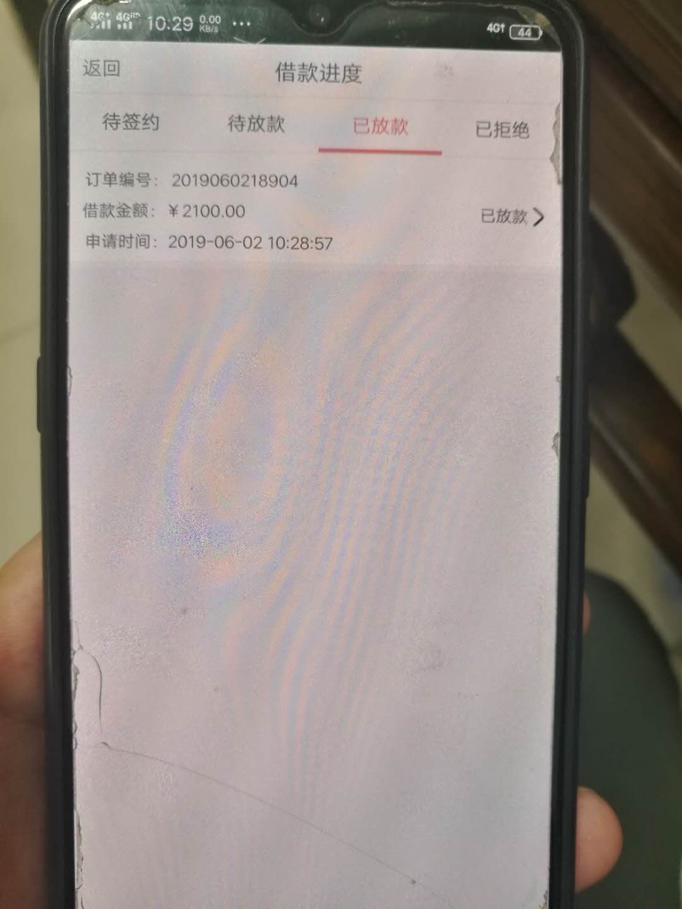 今天又下了个总统府，没回访。。入今天又下了个总统府，没回访。。入口红色图74 / 作者:hechao / 