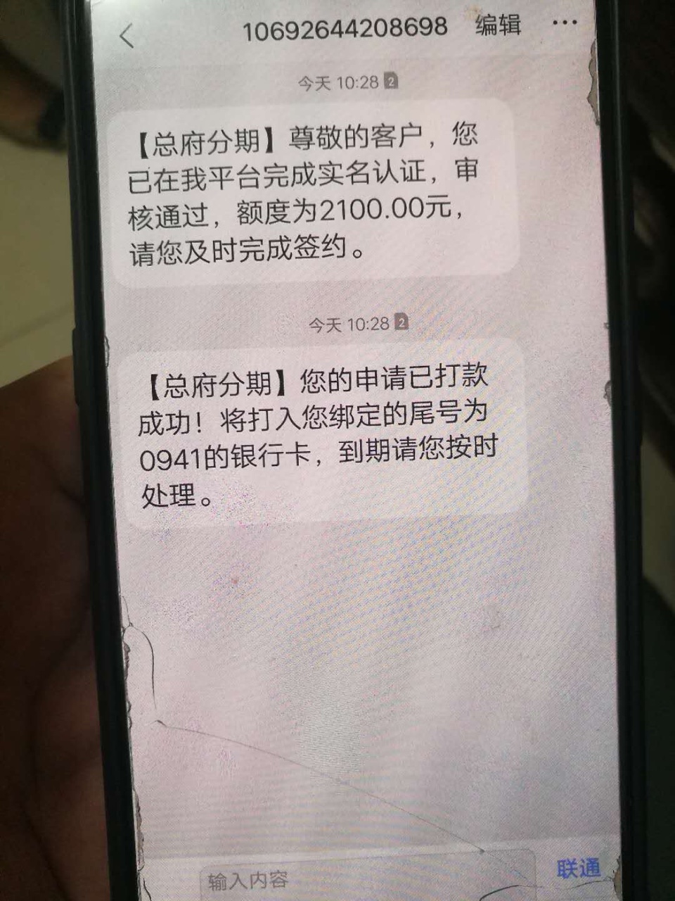 今天又下了个总统府，没回访。。入今天又下了个总统府，没回访。。入口红色图85 / 作者:hechao / 