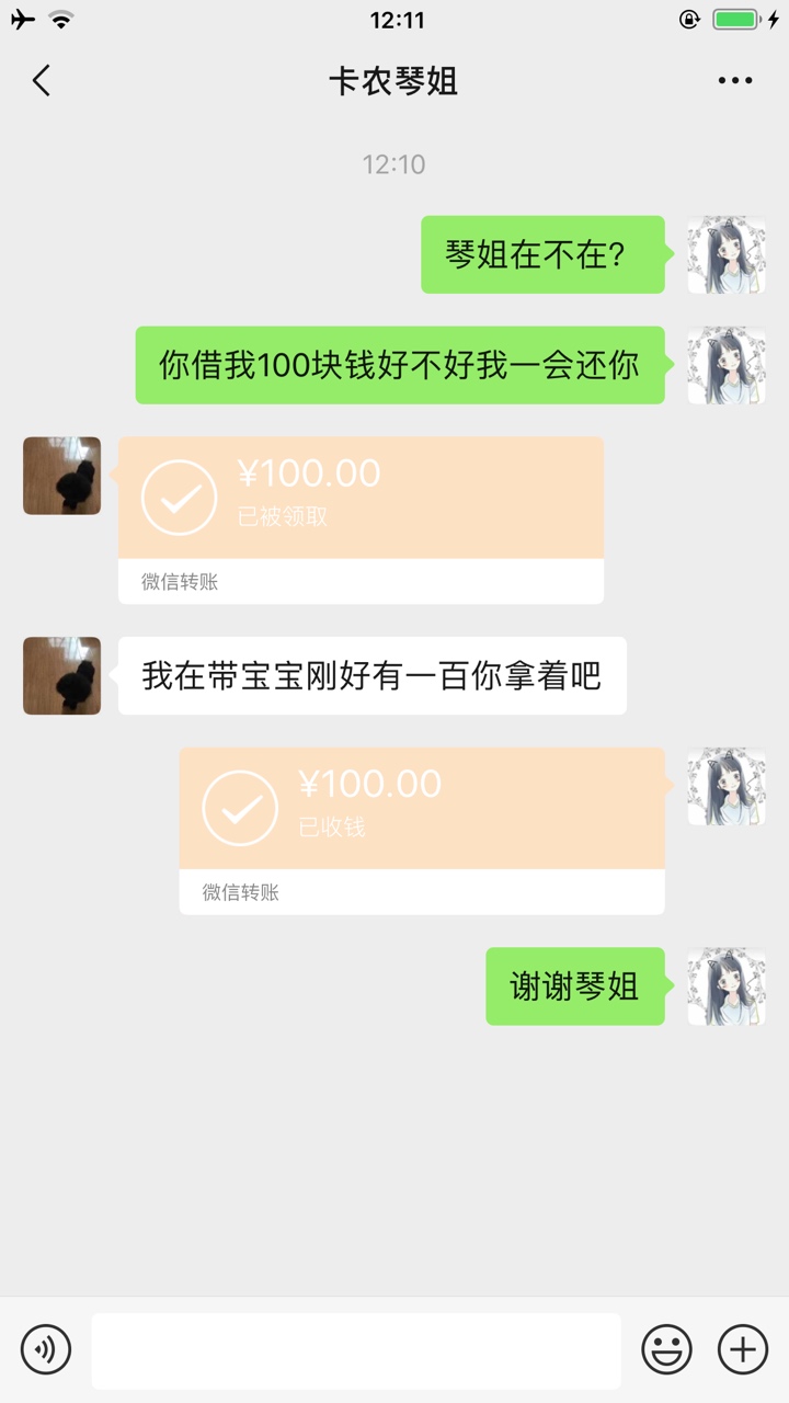 关于骗子@苏默菲我想说CNM，果然骗子都一样，3月16号夜里正好失眠，你说你也46 / 作者:苏默菲 / 