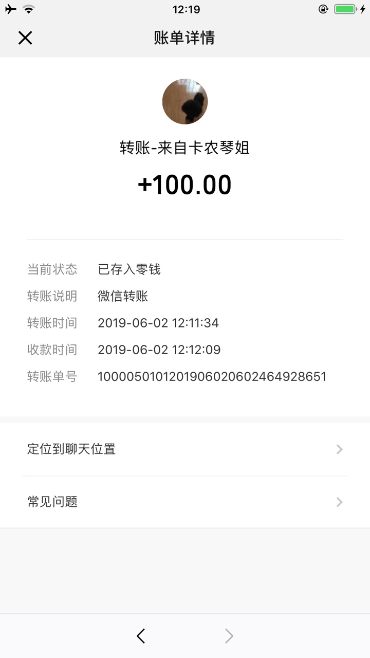 关于骗子@苏默菲我想说CNM，果然骗子都一样，3月16号夜里正好失眠，你说你也76 / 作者:苏默菲 / 