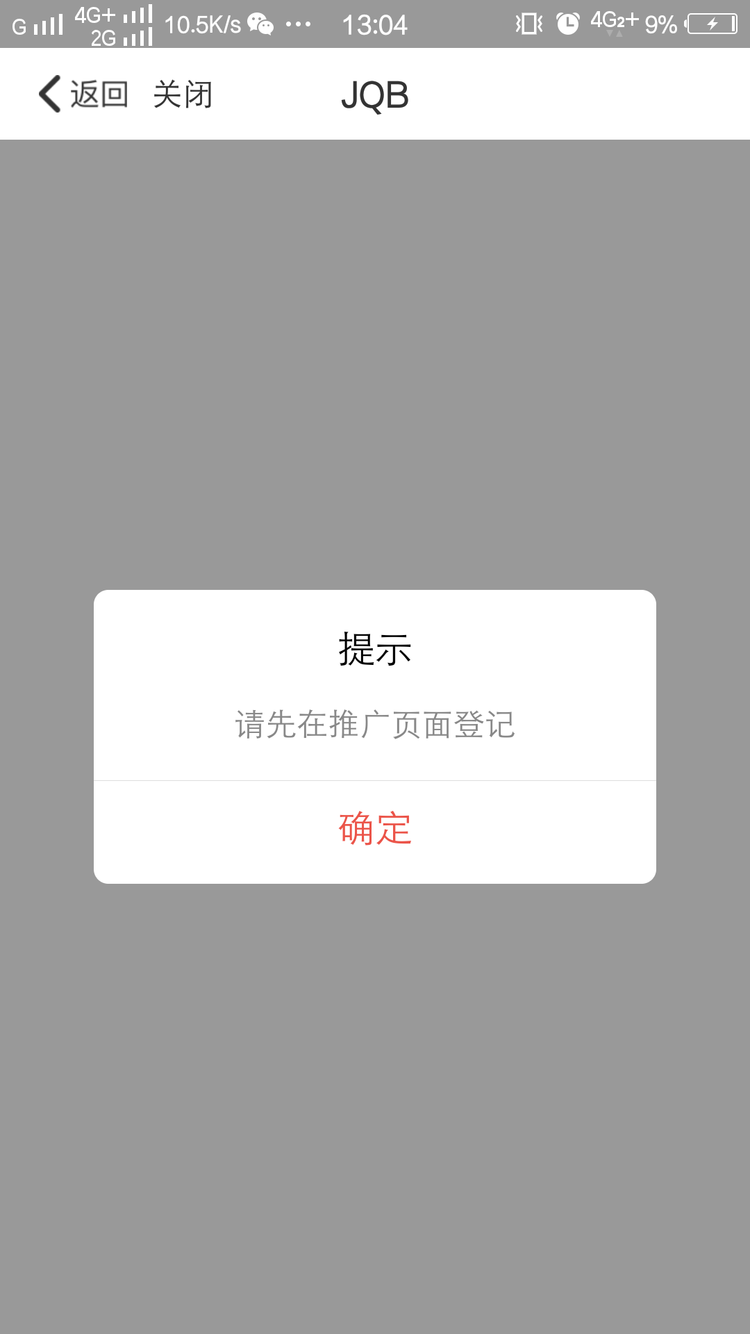被邀请的，秒下款被邀请的，秒下款


77 / 作者:ASssss / 