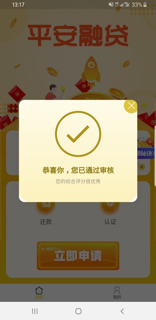 动漫系列审核多久，过了一个其他的动漫系列审核多久，过了一个其他的好推吗？72 / 作者:jsjcjivjf / 