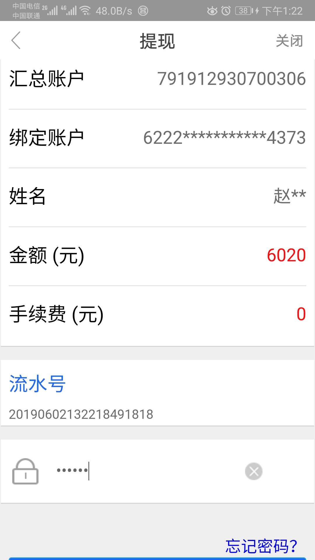 和信贷！到账了！天不亡我，收到短和信贷！到账了！天不亡我，收到短信需要去68 / 作者:从不发帖 / 