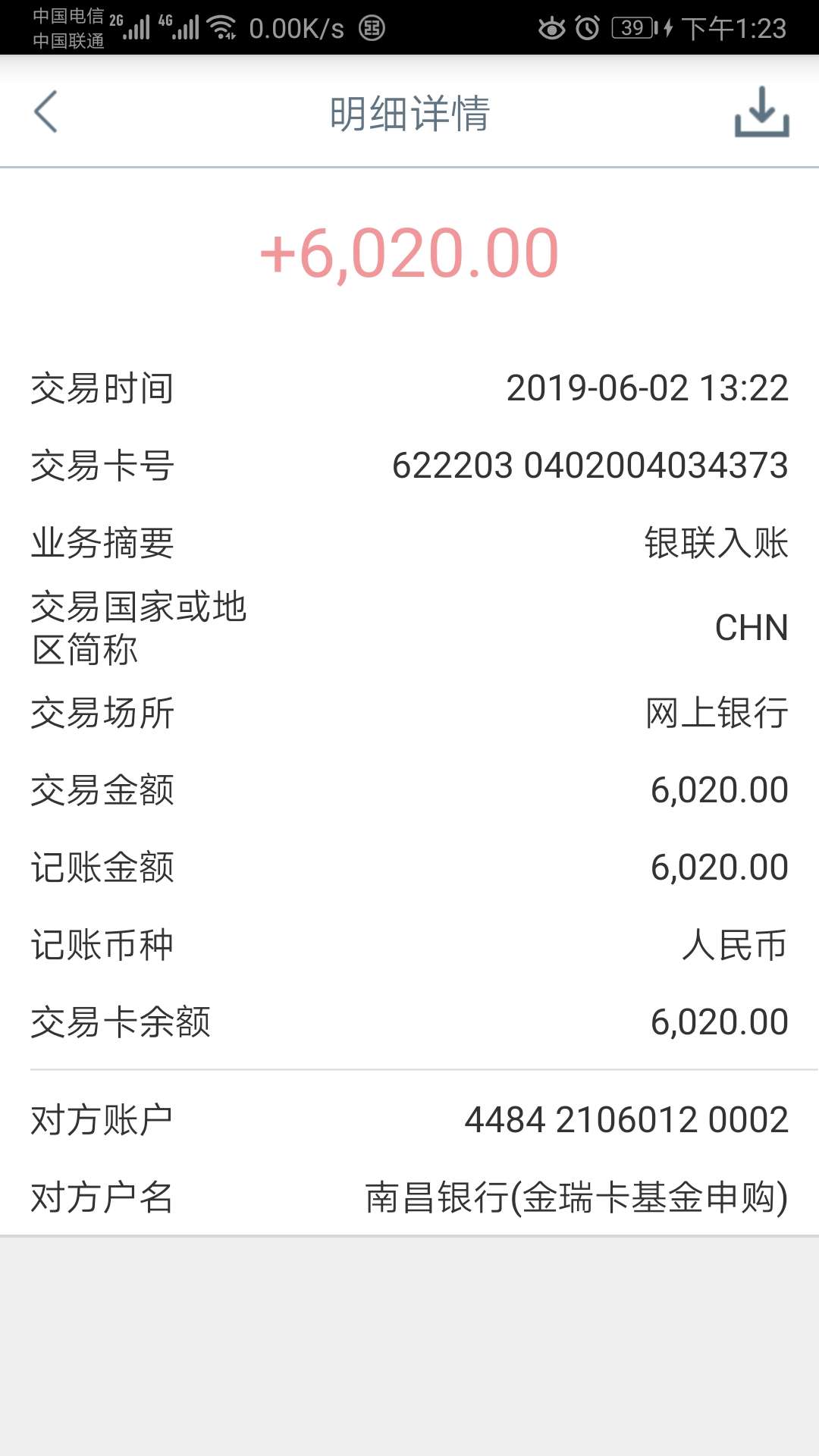 和信贷到账了，老哥们，收到短信需和信贷到账了，老哥们，收到短信需要去app5 / 作者:从不发帖 / 