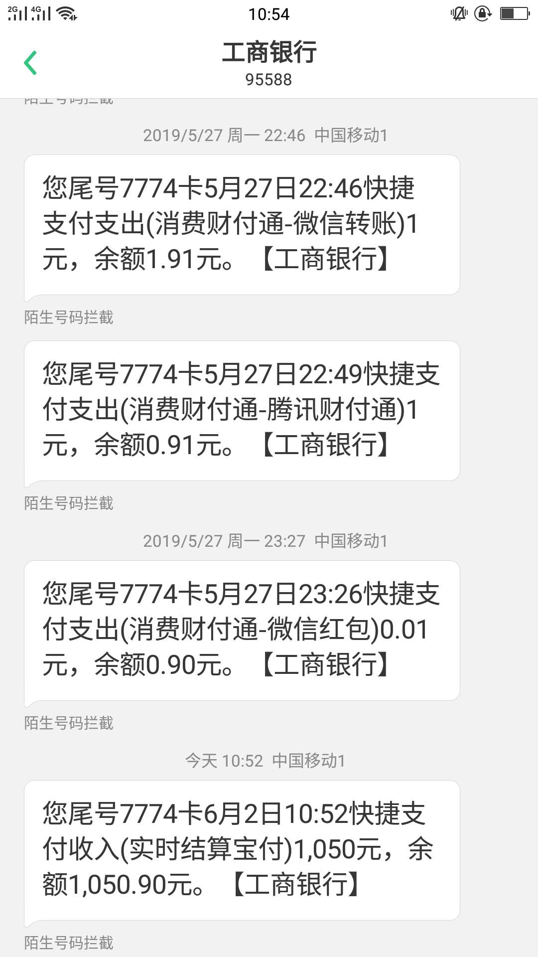 怕本地骚扰我，可是等钱用啊，没有怕本地骚扰我，可是等钱用啊，没有办法，容74 / 作者:想办信用卡123 / 