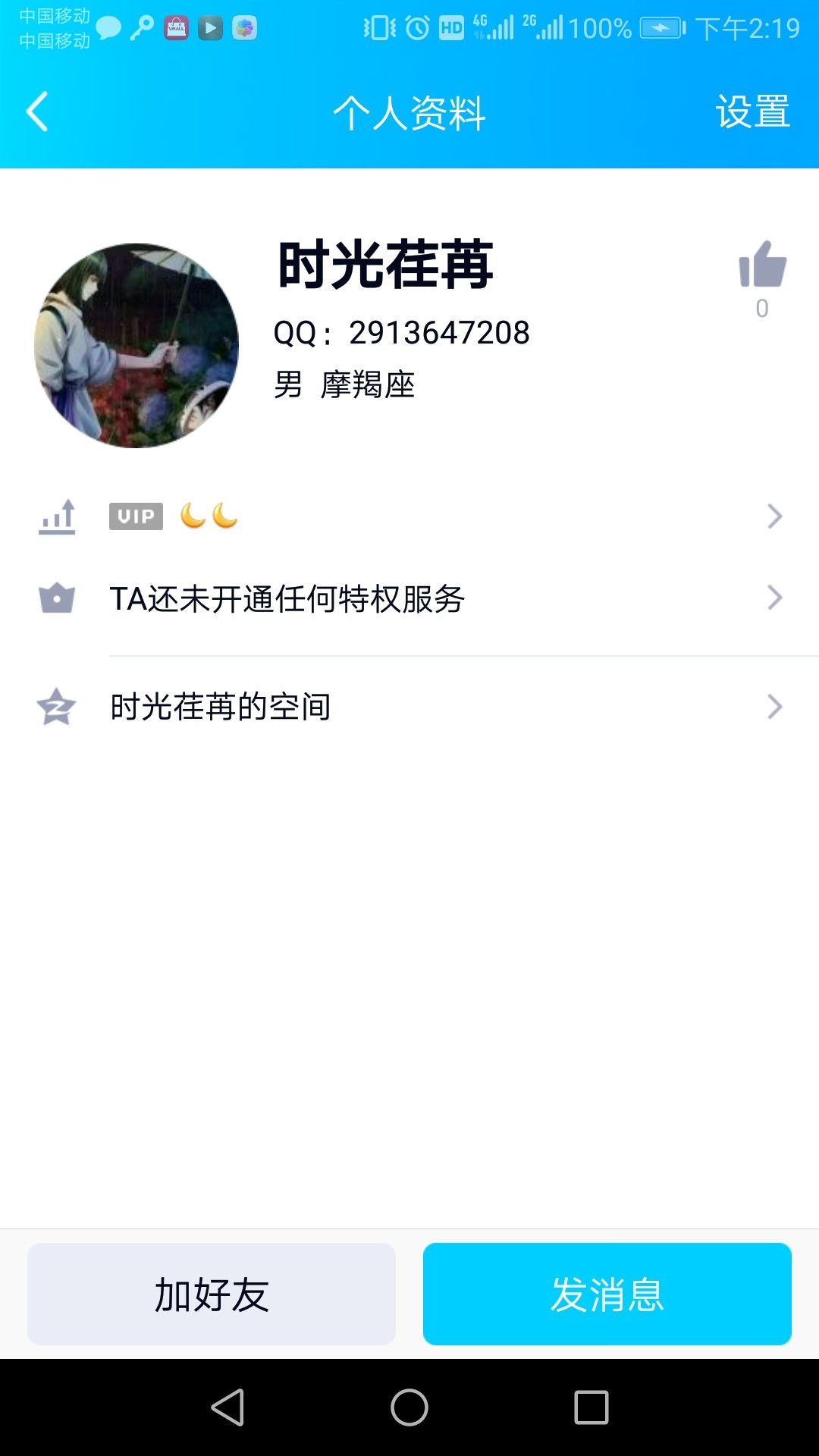 借条借条接我上帖！！居然要280借条借条  接我上帖！！居然要280前期，就是骗68 / 作者:罪黑贷呀 / 