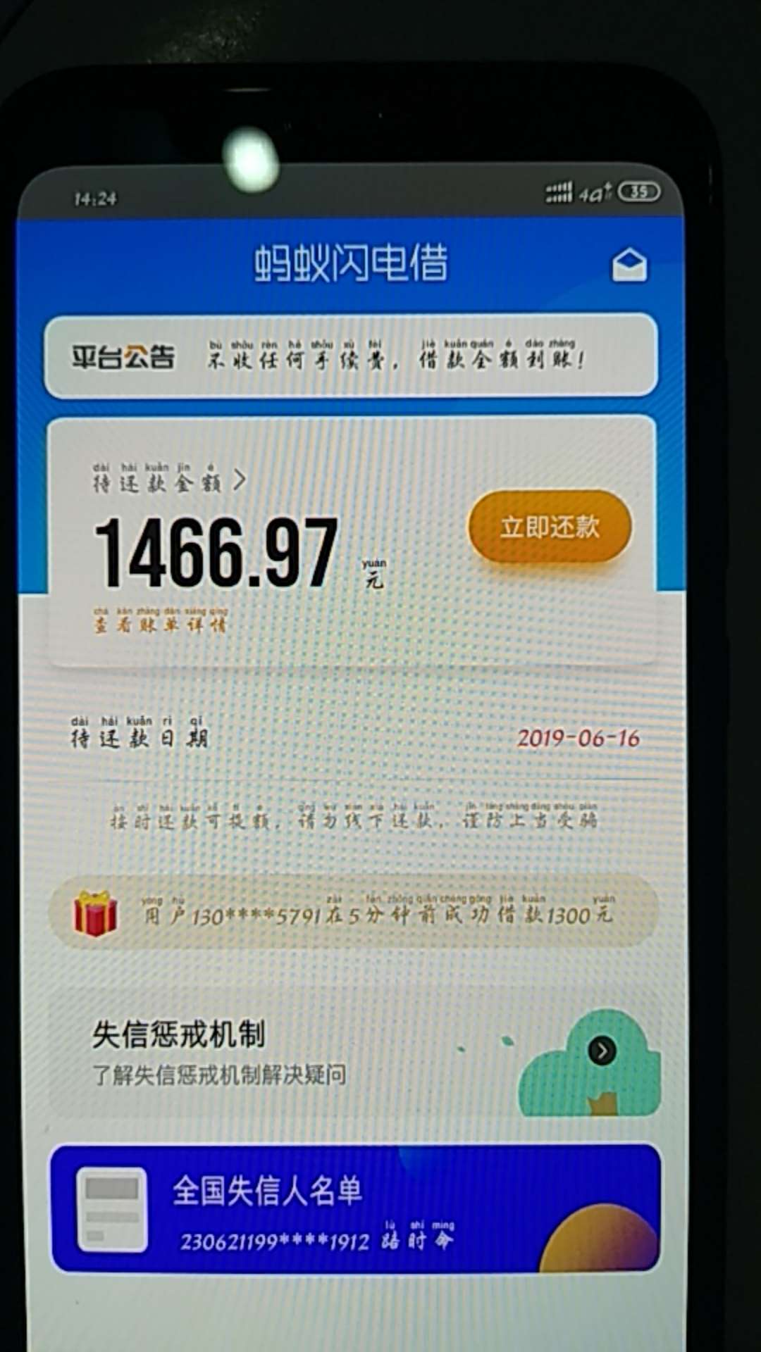 蚂蚁闪电借，有同系列口子吗！蚂蚁闪电借，有同系列口子吗！

22 / 作者:等待گق / 