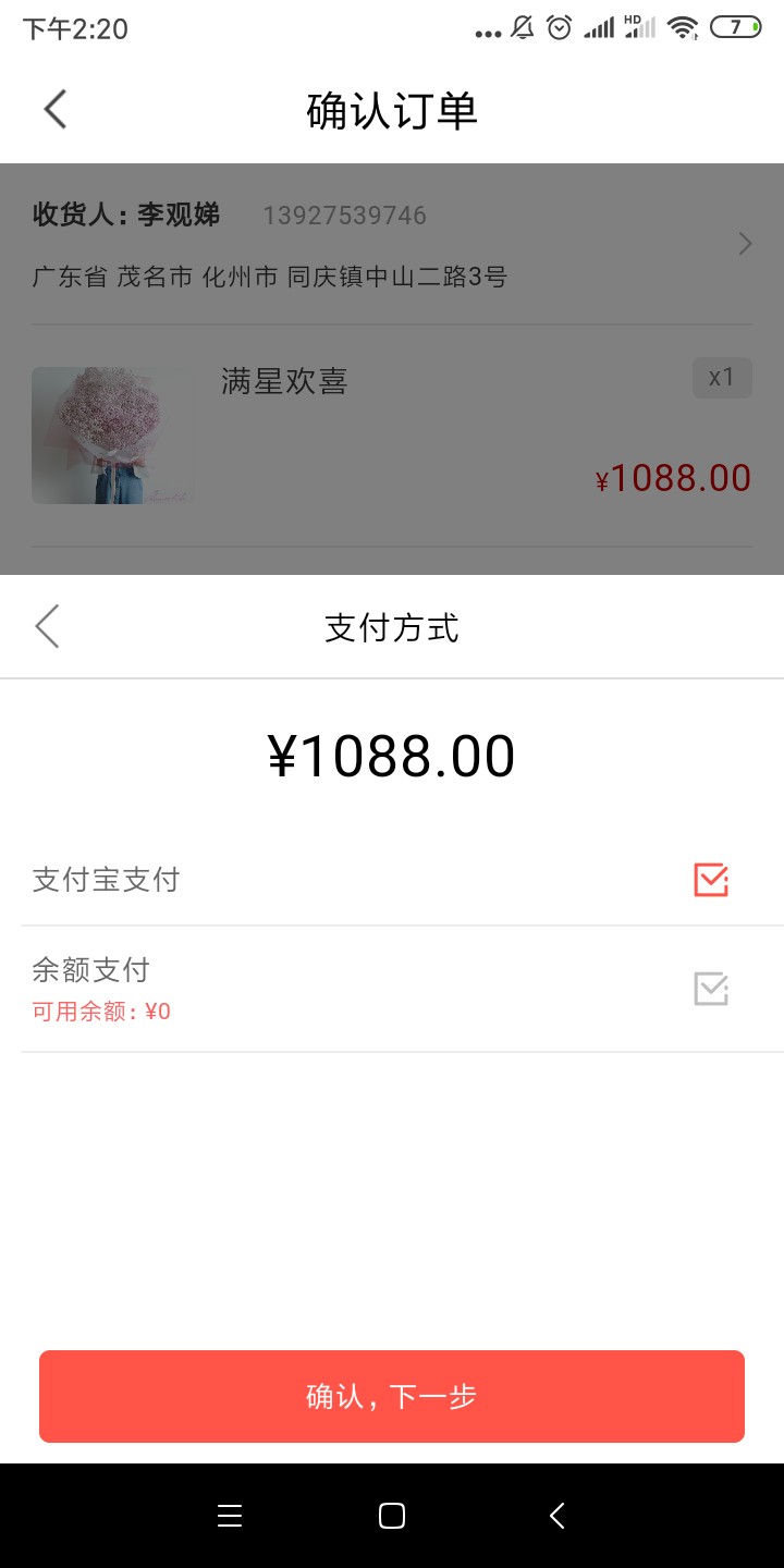 百合花，1588到1111，签约百合花，1588到1111，签约是京东，转账是多盈什么鬼37 / 作者:下款下款 / 