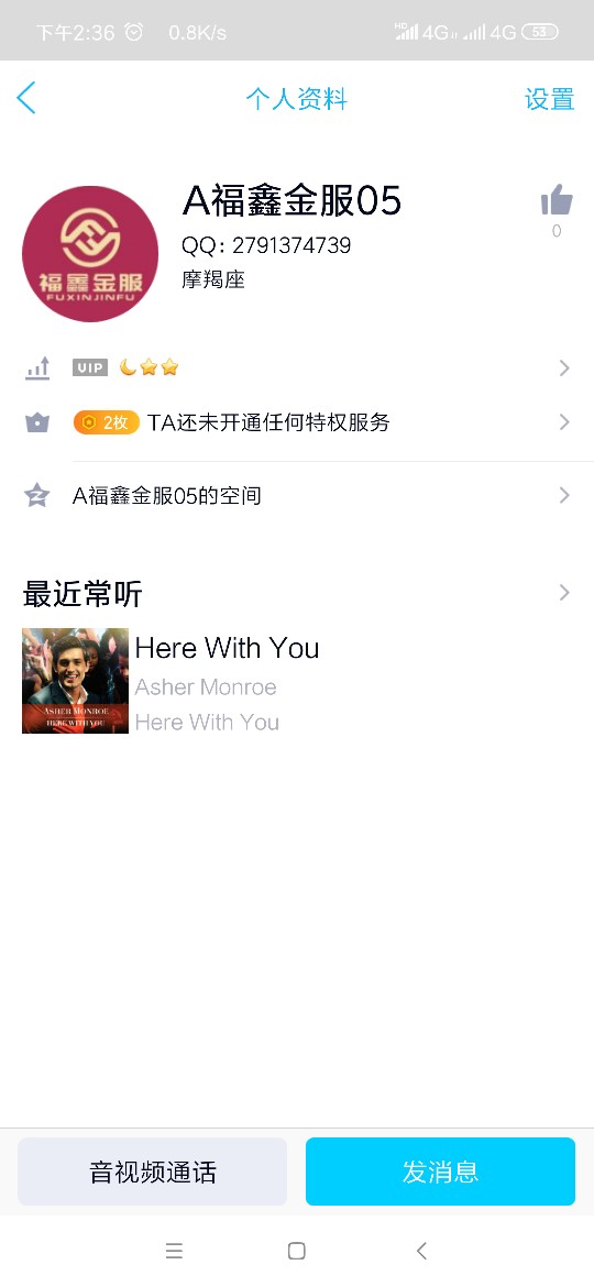 垃圾，卡农老哥还合伙骗人！十块钱垃圾，卡农老哥还合伙骗人！十块钱还是问人99 / 作者:西123 / 