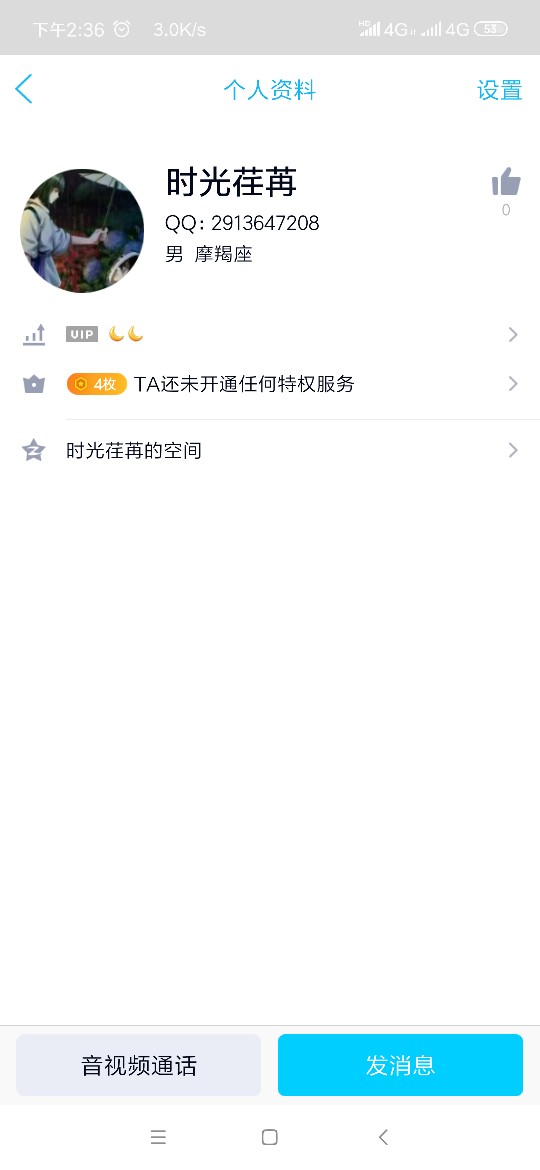 垃圾，卡农老哥还合伙骗人！十块钱垃圾，卡农老哥还合伙骗人！十块钱还是问人73 / 作者:西123 / 