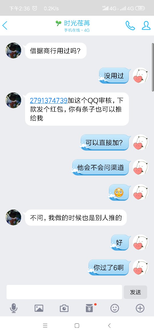 垃圾，卡农老哥还合伙骗人！十块钱垃圾，卡农老哥还合伙骗人！十块钱还是问人43 / 作者:西123 / 
