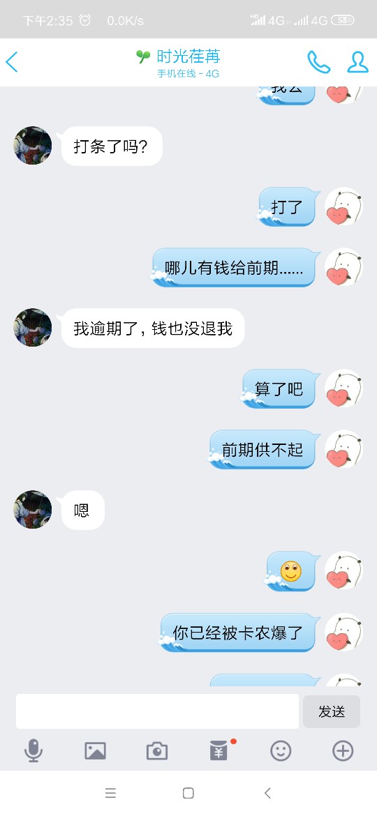 垃圾，卡农老哥还合伙骗人！十块钱垃圾，卡农老哥还合伙骗人！十块钱还是问人89 / 作者:西123 / 
