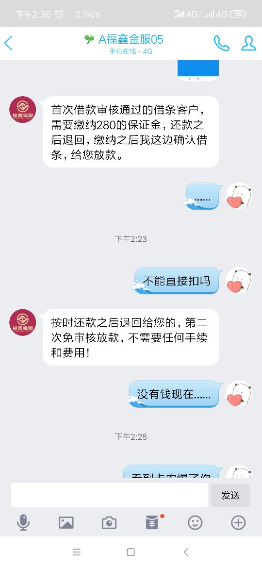 垃圾，卡农老哥还合伙骗人！十块钱垃圾，卡农老哥还合伙骗人！十块钱还是问人83 / 作者:西123 / 
