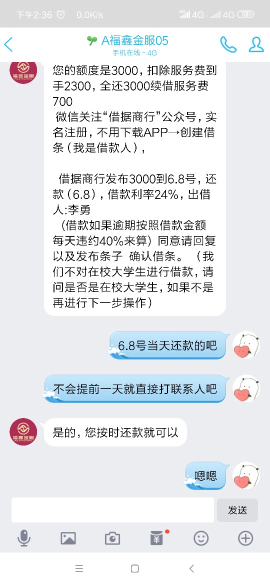 垃圾，卡农老哥还合伙骗人！十块钱垃圾，卡农老哥还合伙骗人！十块钱还是问人20 / 作者:西123 / 