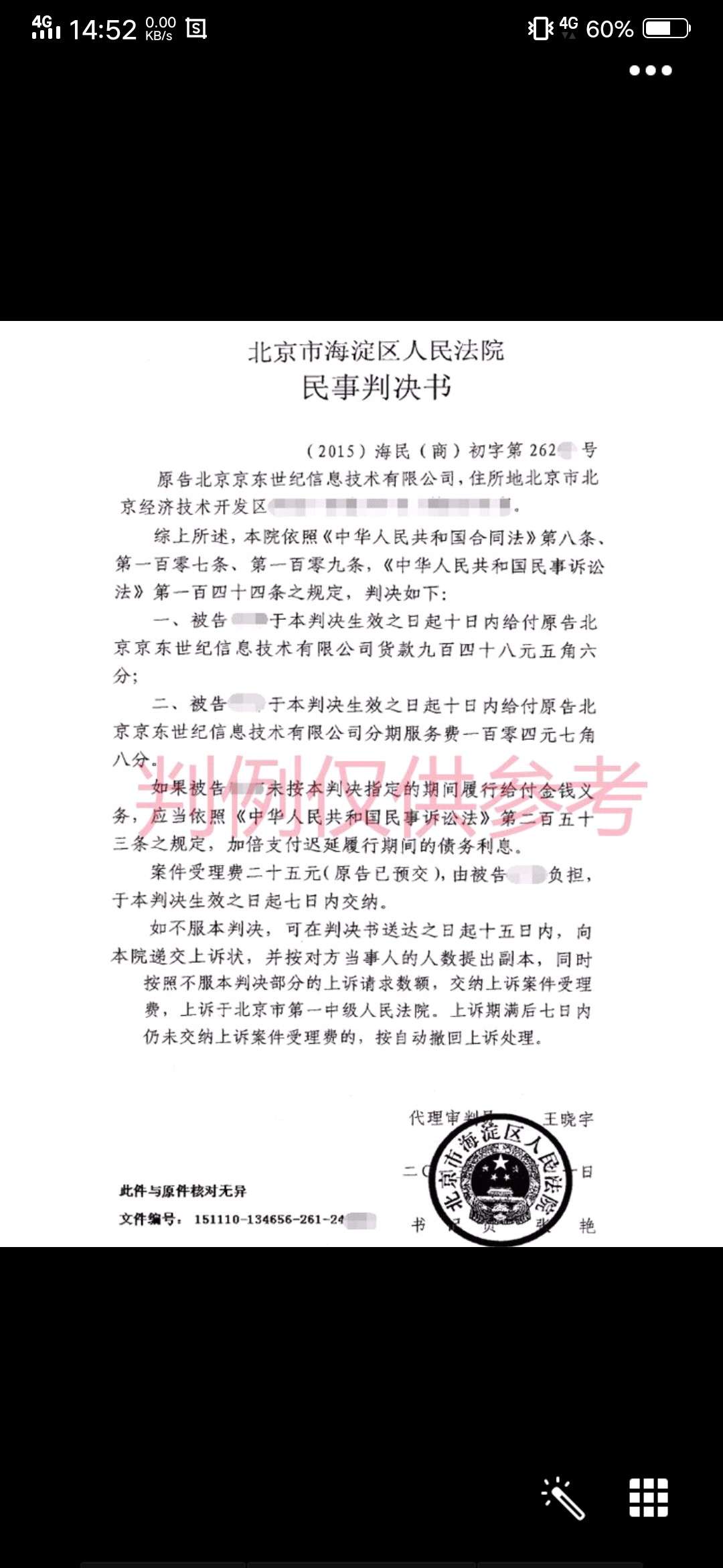来真的了来真的了

10 / 作者:xuechao / 