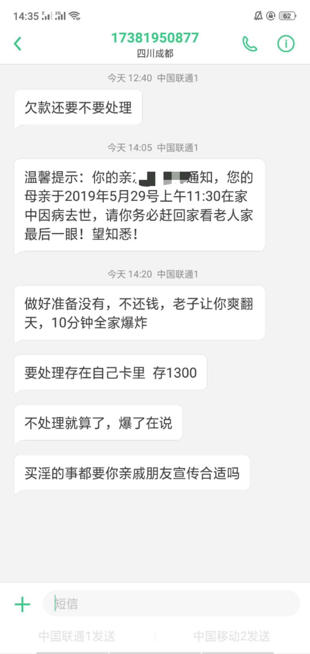 钱站这么暴力？哪个老哥可以帮我炸钱站这么暴力？ 哪个老哥可以帮我炸一下。
58 / 作者:J1991 / 
