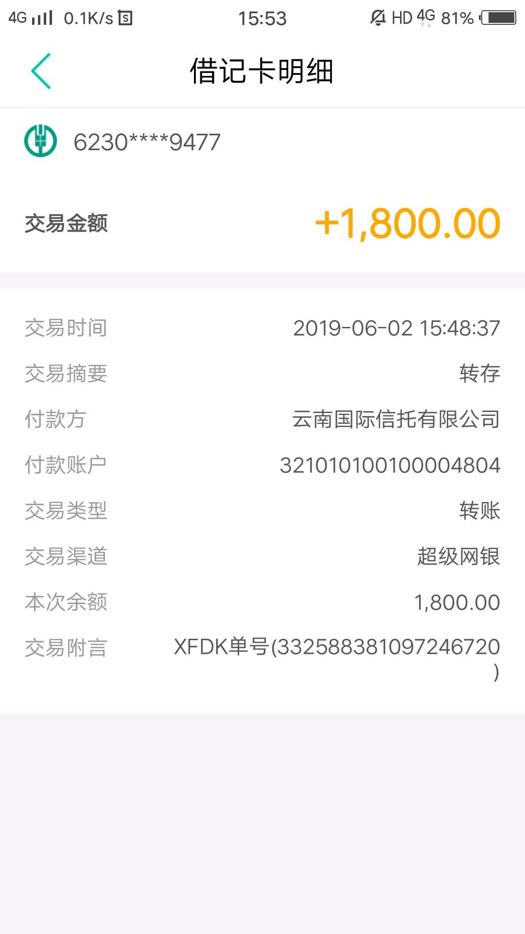稳么？？？我想qz他78 / 作者:HLX1314520 / 