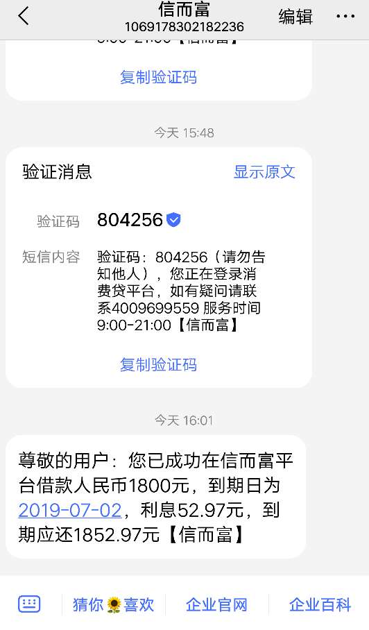 稳么？？？我想qz他33 / 作者:HLX1314520 / 
