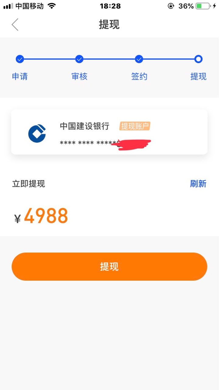 和信六个小时到账了钱在app要自和信 六个小时到账了钱在app要自已进去提款我4 / 作者:冷眸378 / 