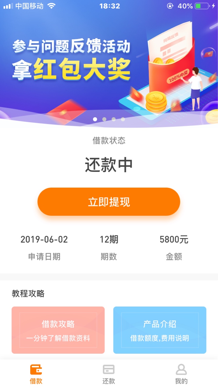 和信六个小时到账了钱在app要自和信 六个小时到账了钱在app要自已进去提款我92 / 作者:冷眸378 / 