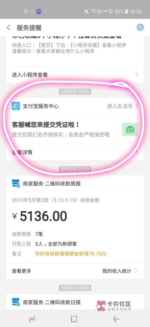关于(支付宝,网贷负面删除)还有关于(支付宝,网贷负面删除)还有(花呗逾30 / 作者:刘先生0315 / 关于(支付宝,网贷负面删除)还有关于(支付宝,网贷负面删除)还有(花呗逾30 / 作者:刘先生0315 /