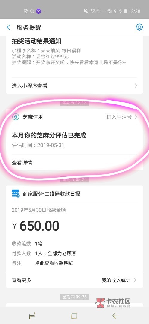 关于(支付宝,网贷负面删除)还有关于(支付宝,网贷负面删除)还有(花呗逾1 / 作者:刘先生0315 / 关于(支付宝,网贷负面删除)还有关于(支付宝,网贷负面删除)还有(花呗逾1 / 作者:刘先生0315 /