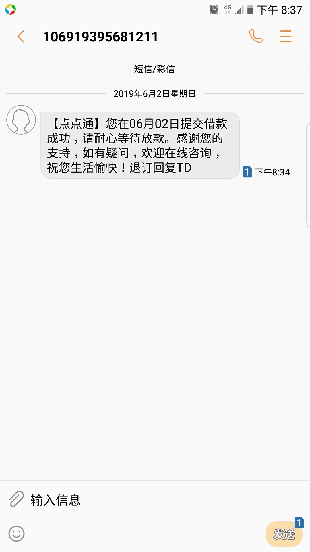 天选之子？以为今天撸不到口子了，没撸过的可以去尝试一下，丑话 ...23 / 作者:老b / 