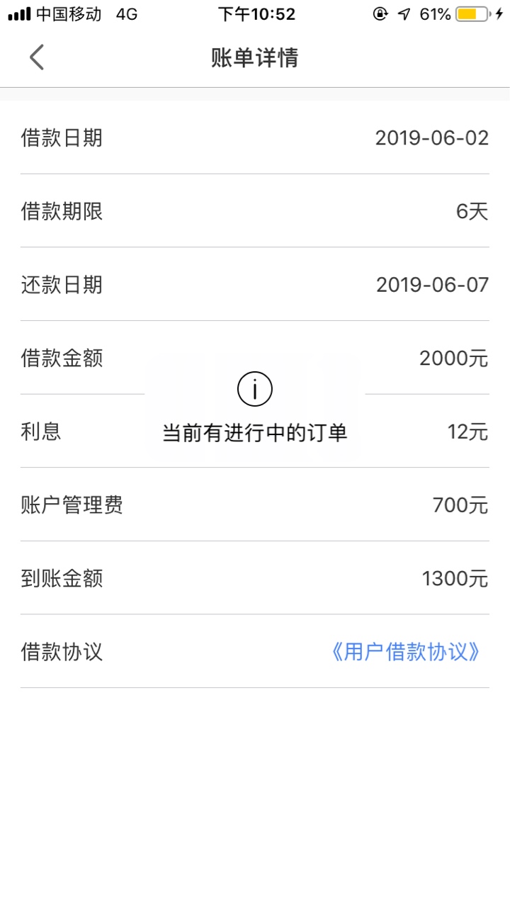 我靠容e转下款了10多个口子逾期我靠 容e转下款了 10多个口子逾期半个月……已23 / 作者:你爸爸胡胡 / 