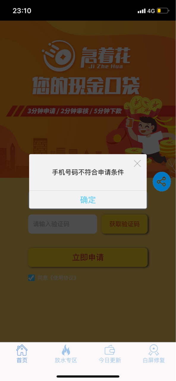 好久没下款了急着花入口小七狗推S好久没下款了
急着花
入口小七
狗推S全家


14 / 作者:woman / 
