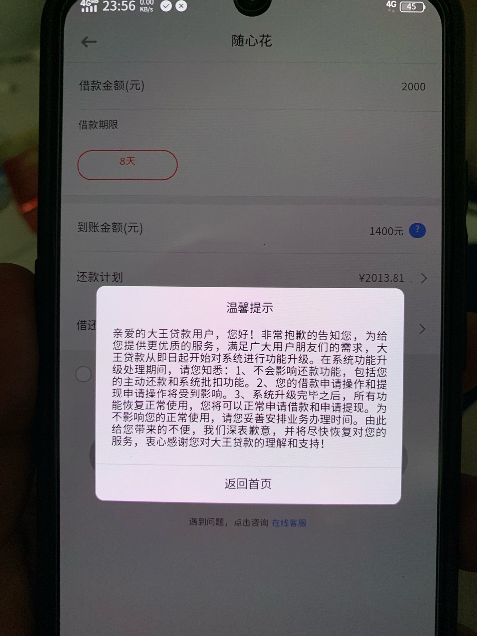 融泽财富  秒到账



63 / 作者:woman / 