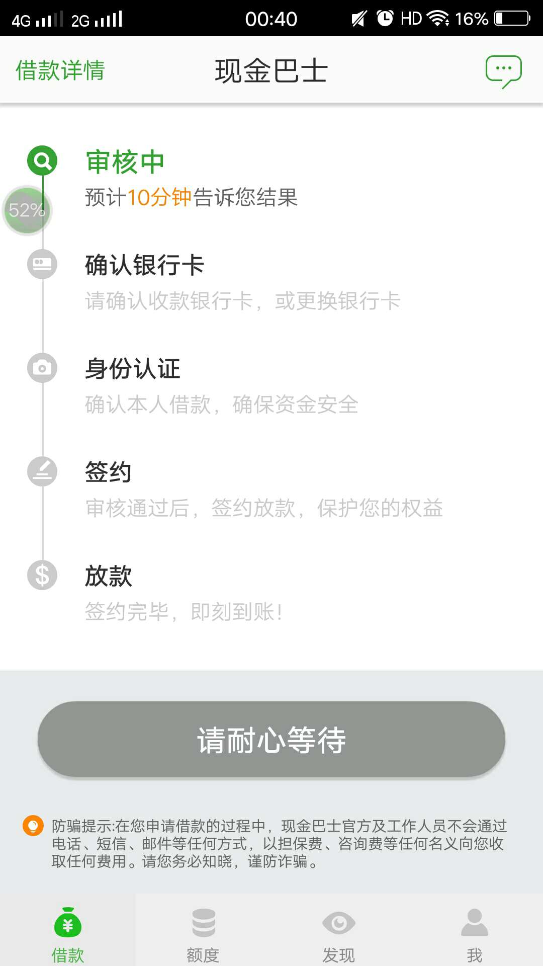 直播求怀孕直播求怀孕

57 / 作者:吴海生 / 