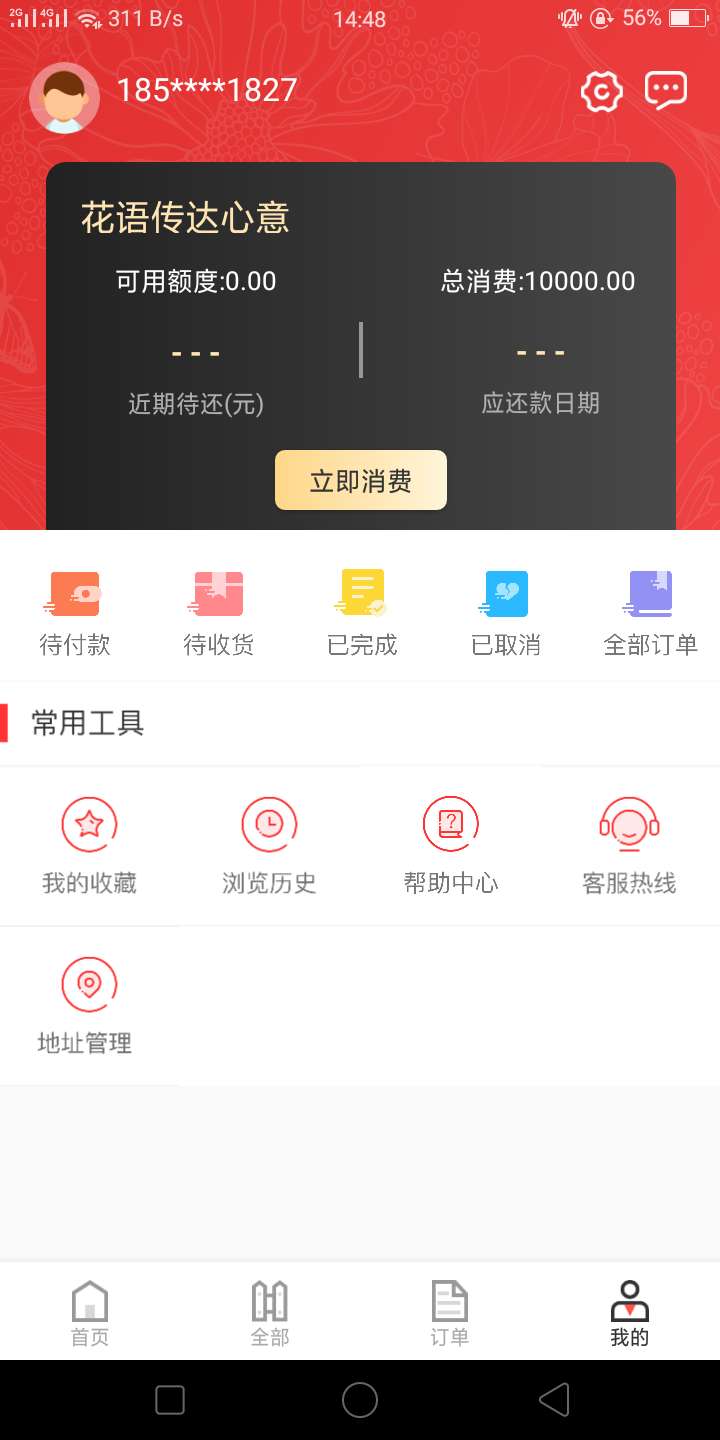 问一下老哥们百合花A有同系列吗下问一下老哥们 百合花A有同系列吗 下款中华伺95 / 作者:lssozq / 