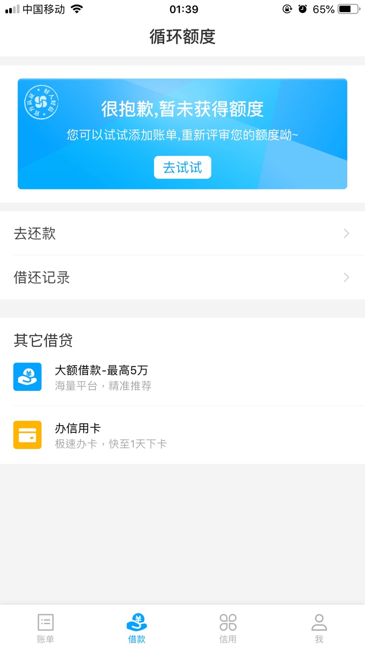 哪位老哥知道好人好信果机版入口，哪位老哥知道好人好信果机版入口，麻烦告诉9 / 作者:努力还债的小Q / 
