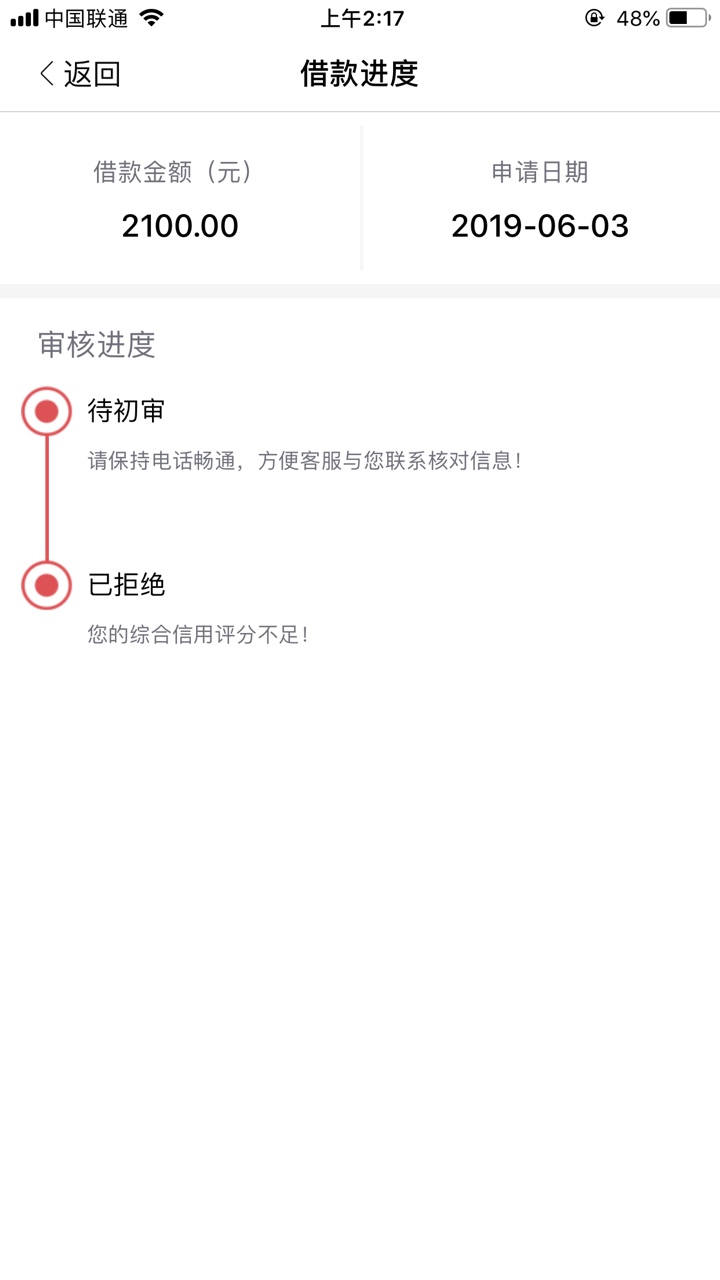 今天又下了个总统府，没回访。。入今天又下了个总统府，没回访。。入口红色图99 / 作者:售瓜所 / 