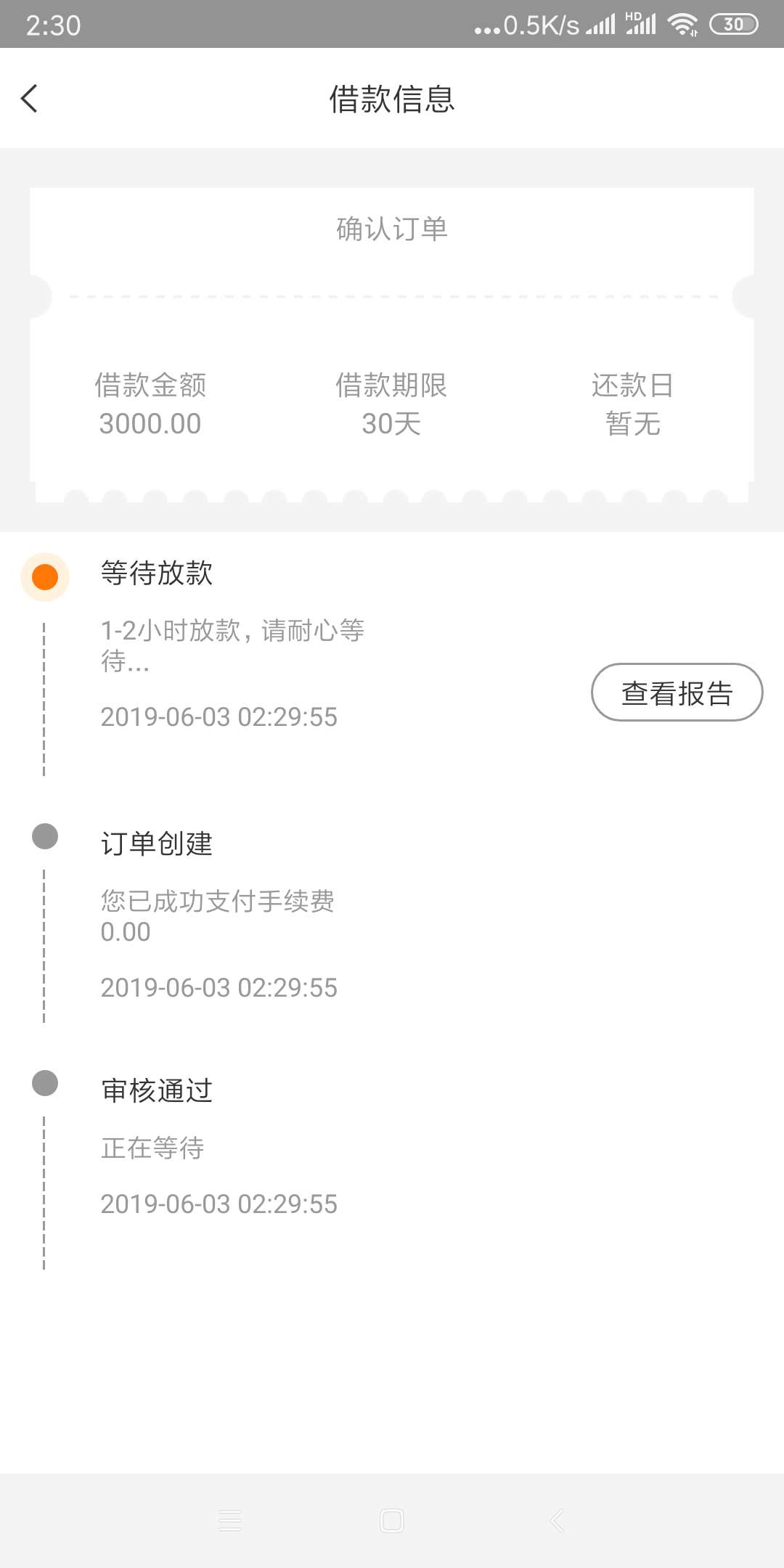 稳不稳？给了3000额度。第一过稳不稳？给了3000额度。第一过这些口子。以前申10 / 作者:坤哥那个 / 