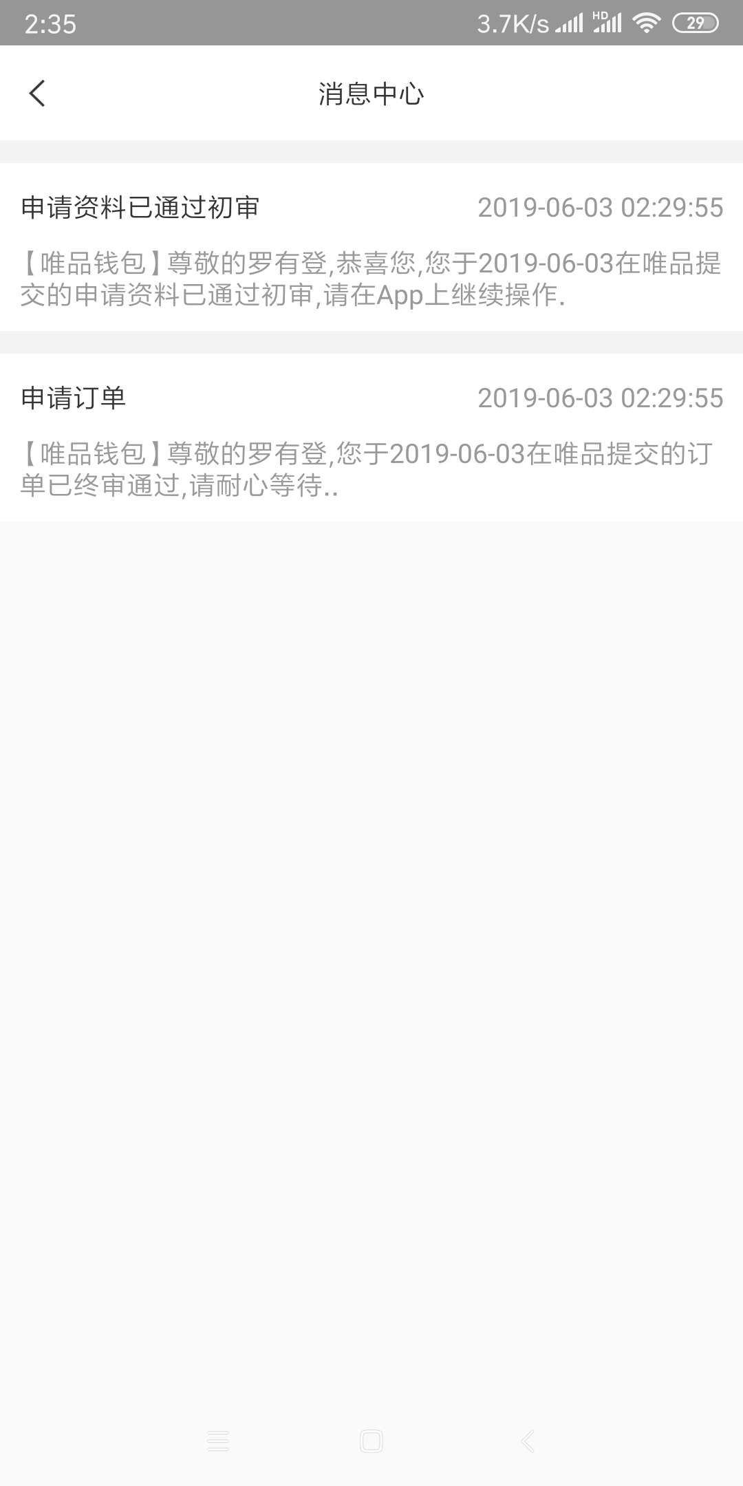 稳不稳？给了3000额度。第一过稳不稳？给了3000额度。第一过这些口子。以前申75 / 作者:坤哥那个 / 