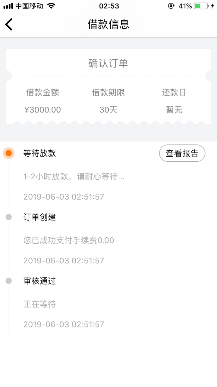 好假连银行卡都没绑就这样了好假连银行卡都没绑就这样了

49 / 作者:7272 / 